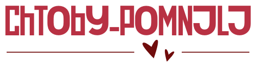 Chtoby Pomnili Logo